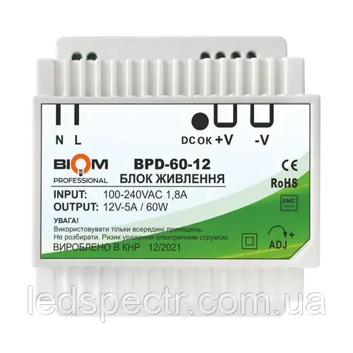 Блок живлення під DIN-рейку Biom Professional DC12 60W BPD-60-12 5A