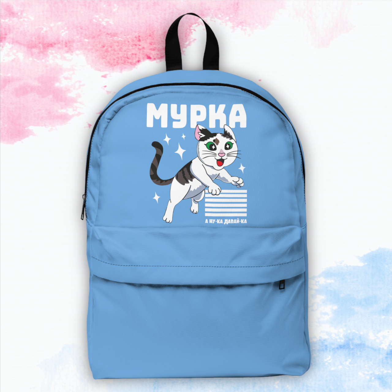 Мурка из анука давайка