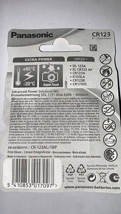 Батарейка літієва CR123A Panasonic Lithium Power 3V, фото 3