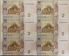 Нерозрізаний лист із банкнот НБУ номіналом 2 грн 60 шт. Колекційні листи банкнот. Нерозрізані гривні, фото 3