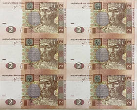 Нерозрізаний лист із банкнот НБУ номіналом 2 грн 60 шт. Колекційні листи банкнот. Нерозрізані гривні