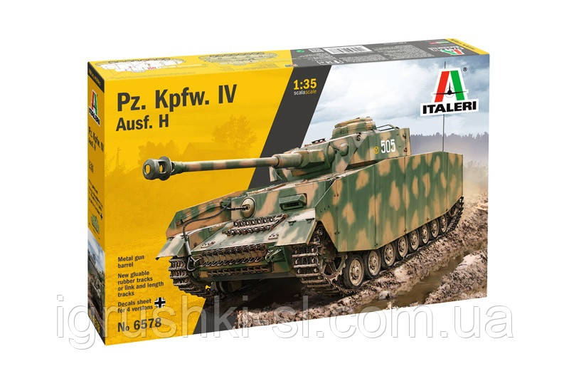 Збірна модель (1:35) Танк Pz.Kpfw. IV Ausf.H