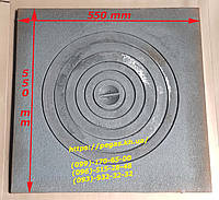 Плита чугунная под казан 550х550 печи, мангал, барбекю, грубу