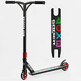 Самокат трюковий Best Scooter "Gamer" КРАСНЫЙ арт. BS-90277, фото 2