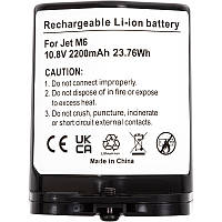 Акумулятор PowerPlant для пилососа iRobot Braava Jet M6 10.8 V 2200 mAh