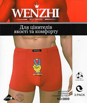 Труси чоловічі боксери бавовна з бамбуком Wenzhi, розміри XL-4XL, 5809