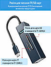 USB-хаб XON SmartLink SD + USB3.0 + 2хUSB2.0 Black (XUCHP051322B), фото 2