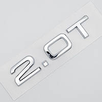 Эмблема надпись 2.0 Т на заднюю часть (хром), Audi (уценка)