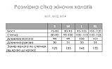 Жіночий літній халат лаванда подарунок дружині дівчині, фото 6