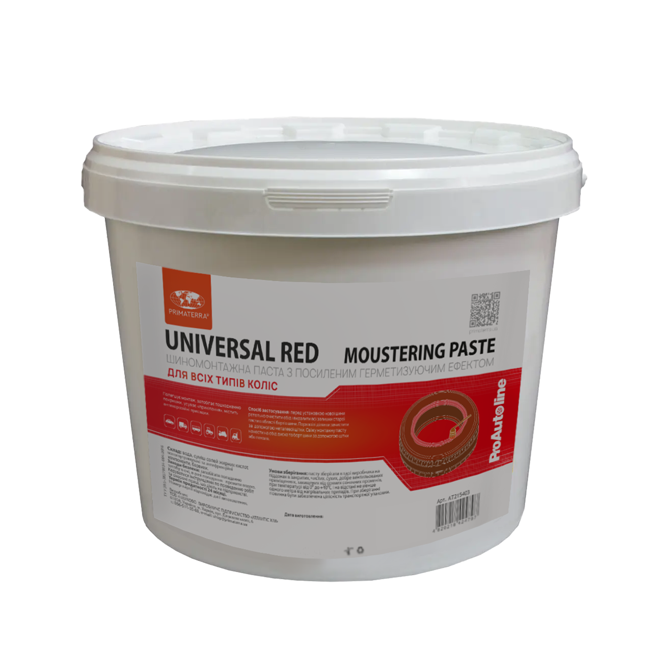 Шиномонтажна паста UNIVERSAL RED (КРАСНА, з посиленим герметизувальним ефектом, щільна), 5 кг