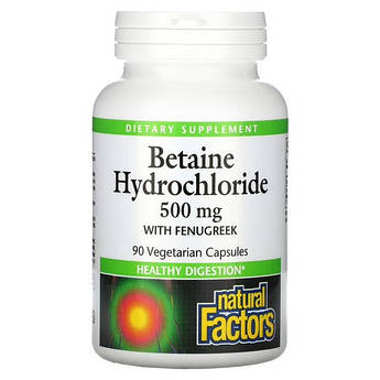 Бетаїн, Natural Factors Betaine Hydrochloride 500 mg 90 вегетаріанських капсул