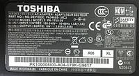 Зарядка (СЗУ) ноутбука Toshiba 19V/3.95A 75W 5.5 * 2.5