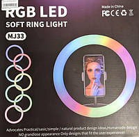 Лампа-кольцо с Led подсветкой Ring Light MJ-33 33cm с держателем