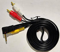 Переходник rca mini jack - купить недорого на Prom.ua: цены, акции и ...