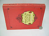 Цукров А., Троїцький С. Живі голоси історії (б/у)., фото 2