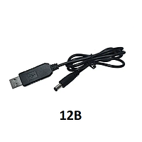 Кабель повышающий USB 5V - DC to 12V, для подключения Wi-Fi роутера и др. от повербанка