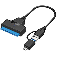 Перехідник SATA на USB 3.0 для диска HDD, SSD 2.5" + адаптер type C