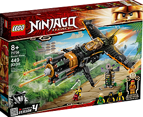 Конструктор LEGO NINJAGO Каменелом 449 деталей (71736)