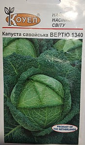 Насіння савойської капусти Вертю 0,5г Коуел