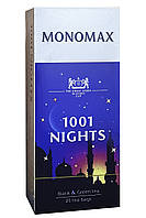 Чай Monomax 1001 Ночь черный и зеленый в пакетиках 25*1,5 г (52149)