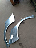 Арка крила заднього заз форза, фото 4