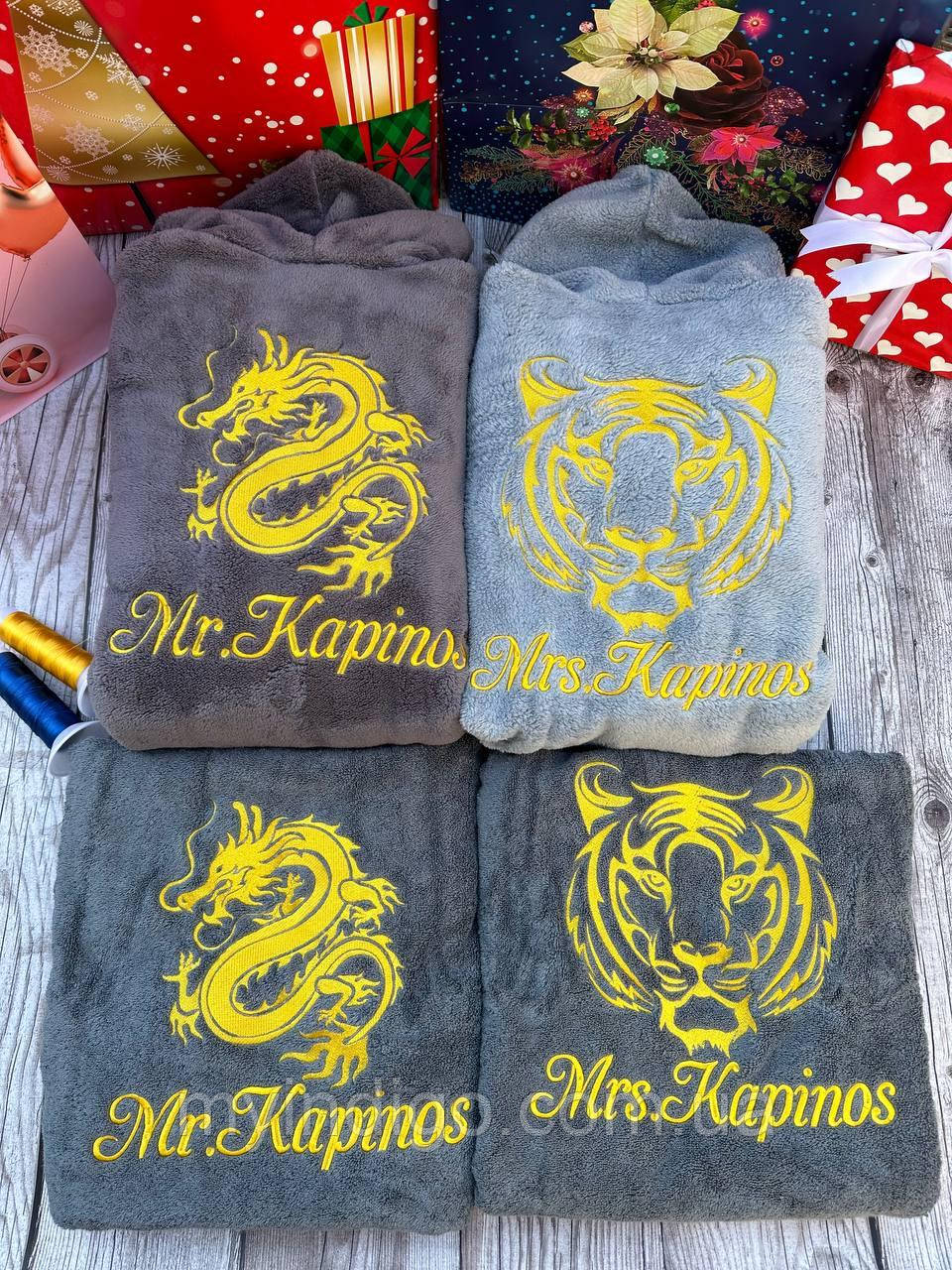 Комплект парні халати + банні рушники з індивідуальним дизайном вишивки, фото 1