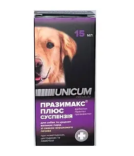 Суспензія Unicum Празімак плюс для собак та цуценят великих порід, 15мл