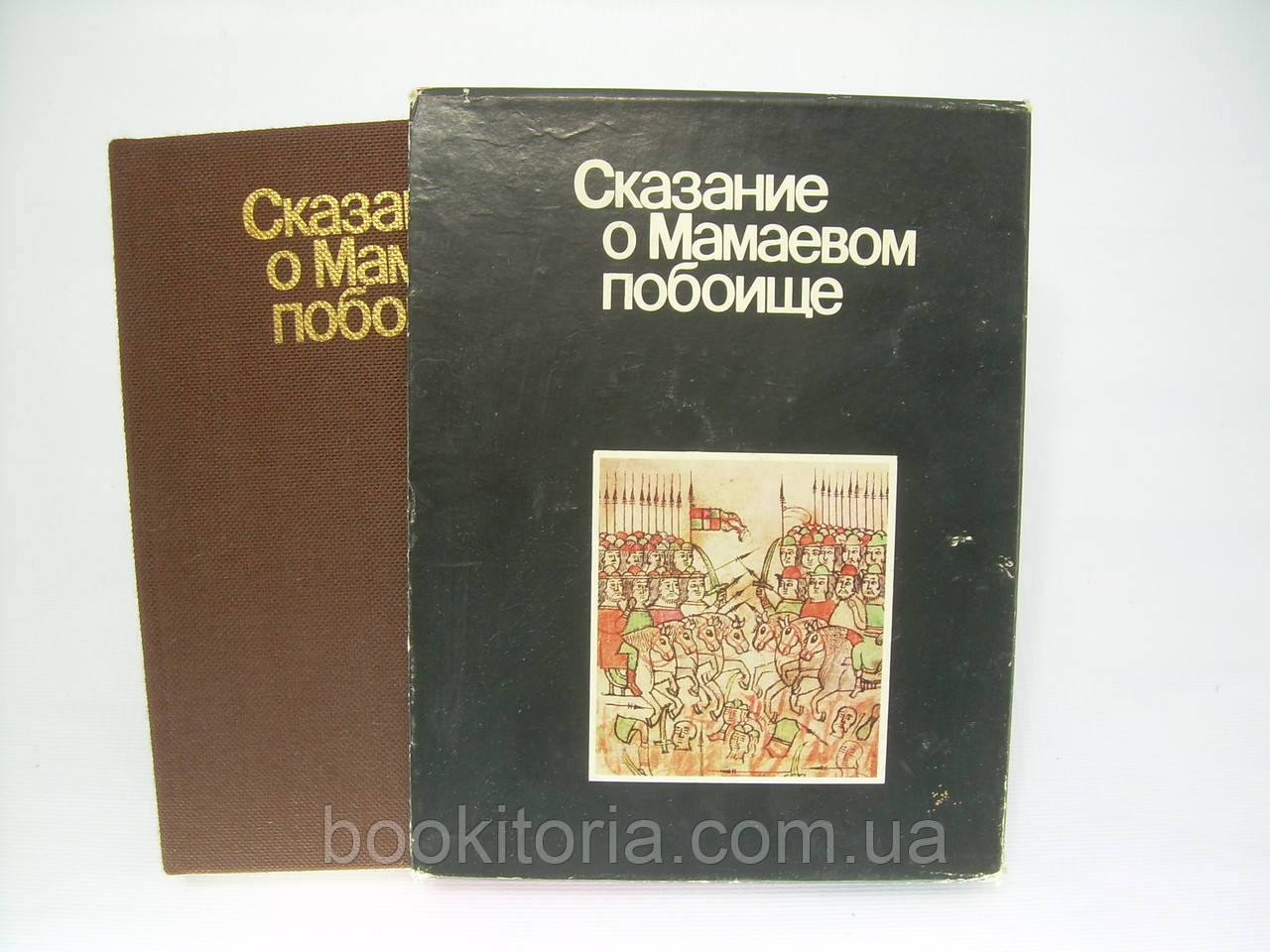 Показання про Мамавів 250 гбіт (б/у).