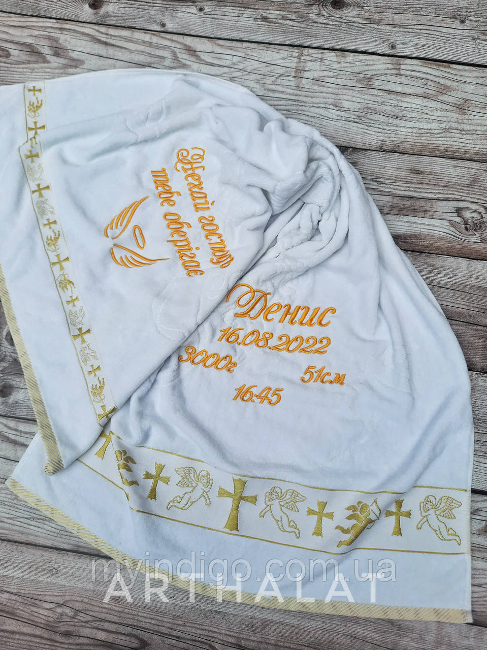 Крижма рушник іменний, фото 1