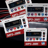 Автомагнитолы автомобильные универсальные MP3 3888/ 3887/3886/ 3885/ сенсорный LED дисплей/пульт/-4 модели