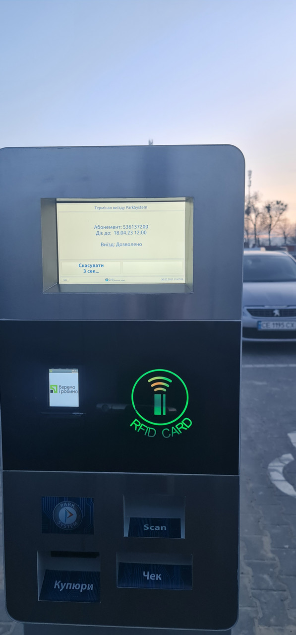 Автоматична паркувальна система під ключ, фото 1