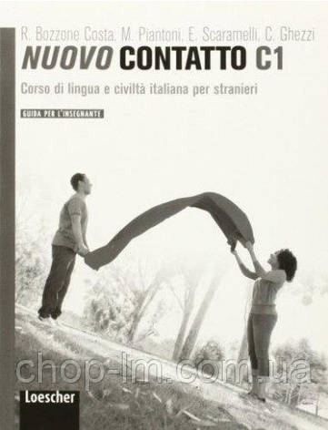 Nuovo Contatto C1 Guida per l'insegnante / Книга для вчителя, фото 2