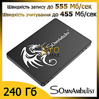 Твердотільний диск SSD 240GB 2.5" SATAIII SomnAmbulist, SSD накопичувач 240 Гб для ноутбука і комп'ютера (ПК)