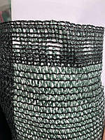 Сетка притеняющая 4м 80% кусковая затеняющая на метраж