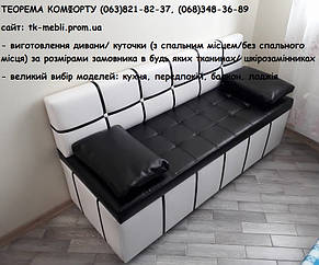 Кухонний диван зі спальним місцем Son D (виготовлення під розміри замовника)