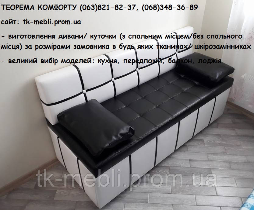 Кухонный диван со спальным местом Son D (изготовление под размеры заказчика) - фото 1 - id-p646585117