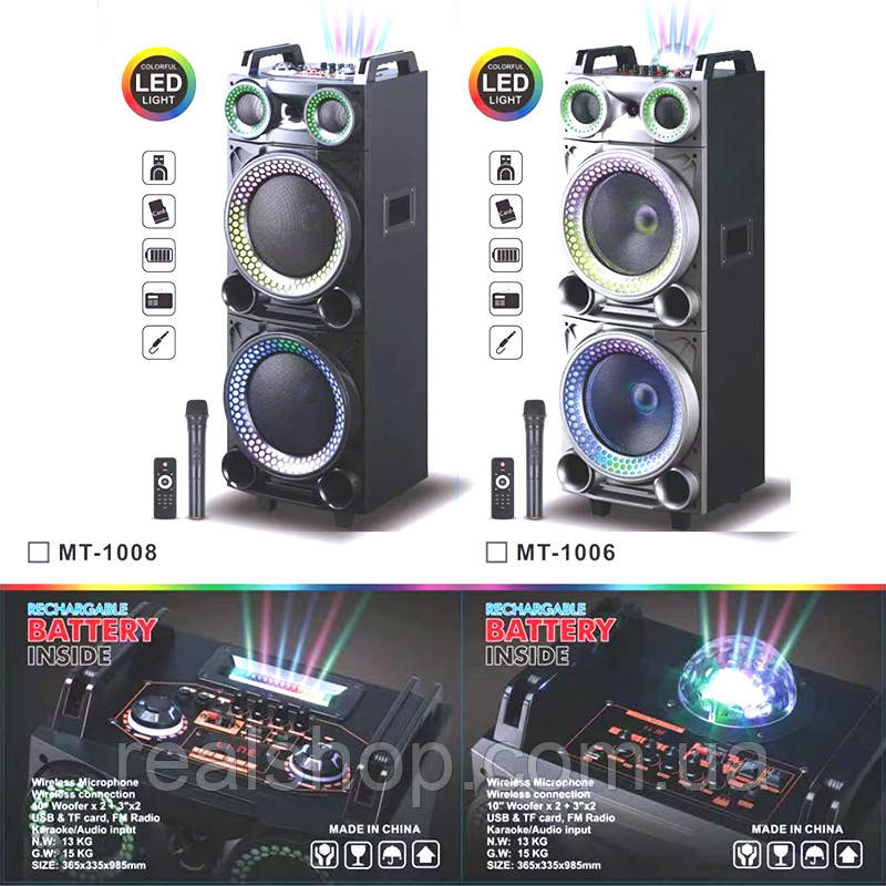 Акустична система MT-1008 speaker Bluetooth