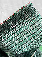 Сетка притеняющая 4м 60% кусковая затеняющая на метраж