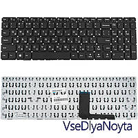 Клавиатура для ноутбука LENOVO (IdeaPad 110-15ACL) rus, black, без фрейма