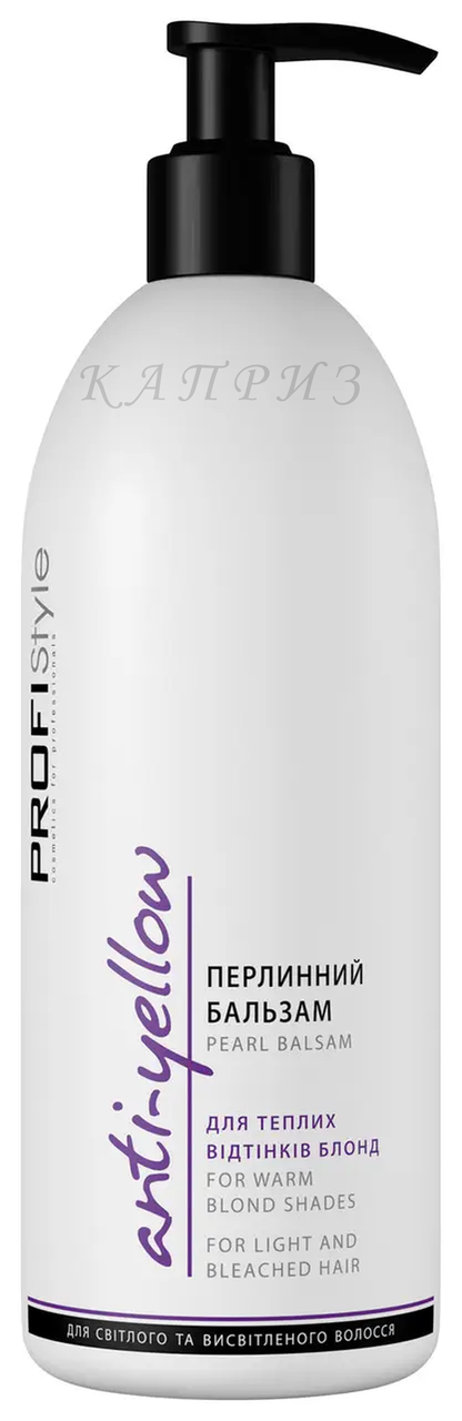 Бальзам Profistyle "Перлинний" 500 мл, фото 1