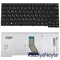 Клавиатура Lenovo IdeaPad E40-30 Lenovo E40-70 E40-80