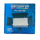 LED - освітлювач, відеосвітло VARICOLOR PRO LED U600+ (3200-6500K) з регулюванням та мережним адаптером, фото 7