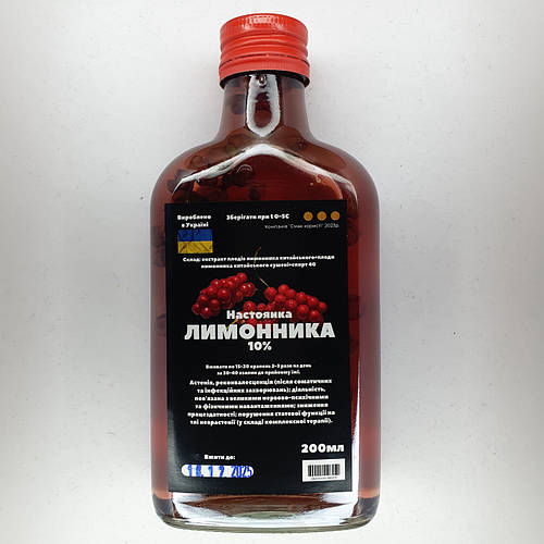 Купить Настойка на плодах китайского лимонника 200 мл, цена 455 ...