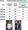 Куртка-ветровка бомбер на підлітка дівчинку плащівка матова+80 силікон розміри 140-164, фото 8