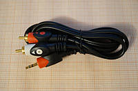 Аудиошнур кабель Jack стереоштекер 3.5 на 2 штекера RCA (тюльпан) 1,2 метра усиленный