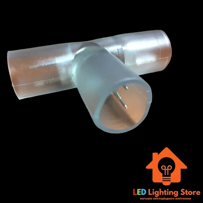 T-подібний конектор для круглого LED NEON ROUND ⌀14мм 220V