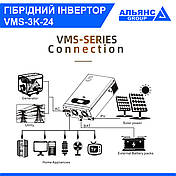 Гібридний інвертор 3Кв 24В (UPS) VMS-3K-24, фото 2