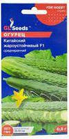 Семена Огурца Китайский Жароустойчивый F1 0.5 г TM GL Seeds. Среднеранний.