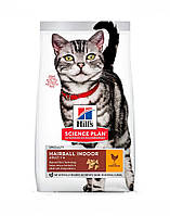 Hill's Science Plan Adult Hairball & Indoor сухой корм для котов с курицей 1.5 кг