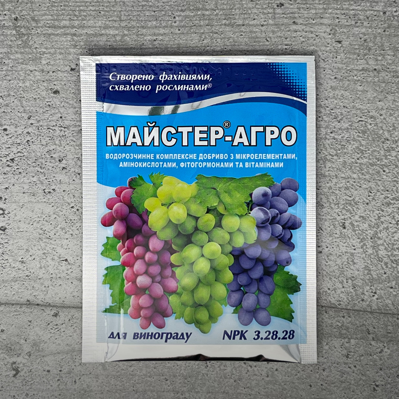 Добриво Майстер-Агро для винограду 25 г Кіссон